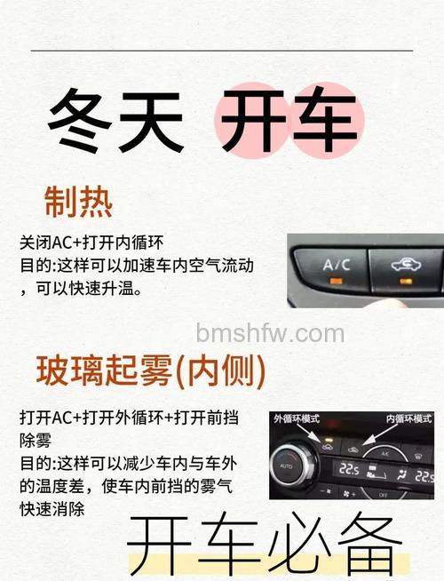 汽车空调散热片温度过高怎么办?原因与解决方法【详解】