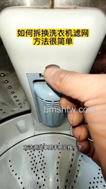 美的洗衣机的过滤网怎么安装？安装方法【详解】
