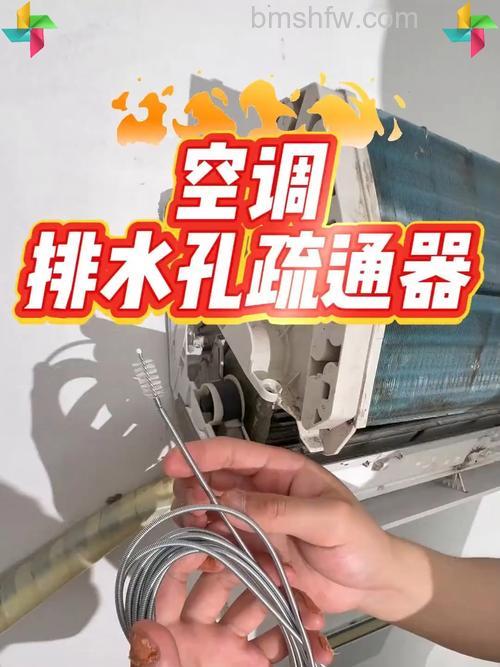 空调水箱堵了如何处理?解决方法【详解】