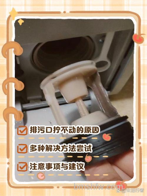 西门子洗衣机排污口怎么打开?打开方法【详解】