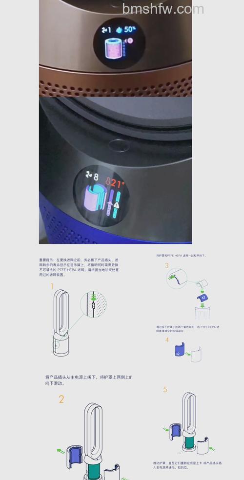 戴森空气净化器滤网怎样?全面介绍【详解】