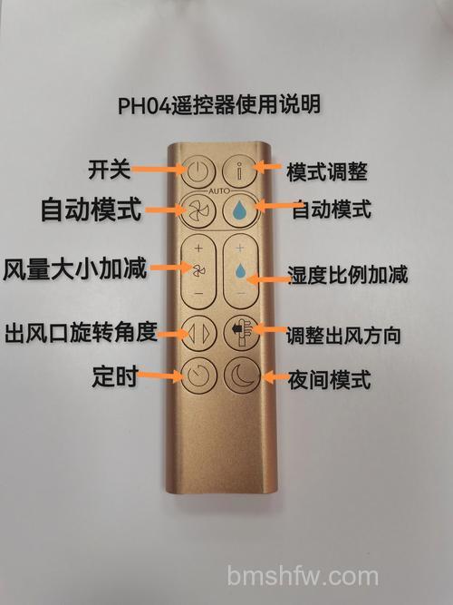 戴森电风扇遥控器电池怎么换？使用说明【详解】