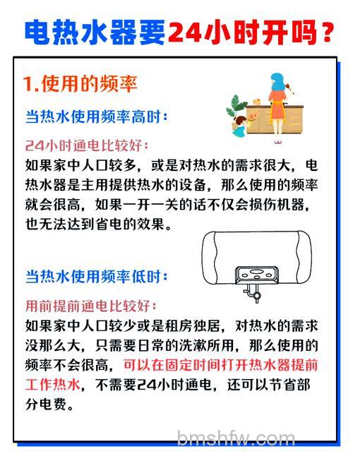 电热水器不关电会不会一直加温呢:电热水器使用安全建议【详解】