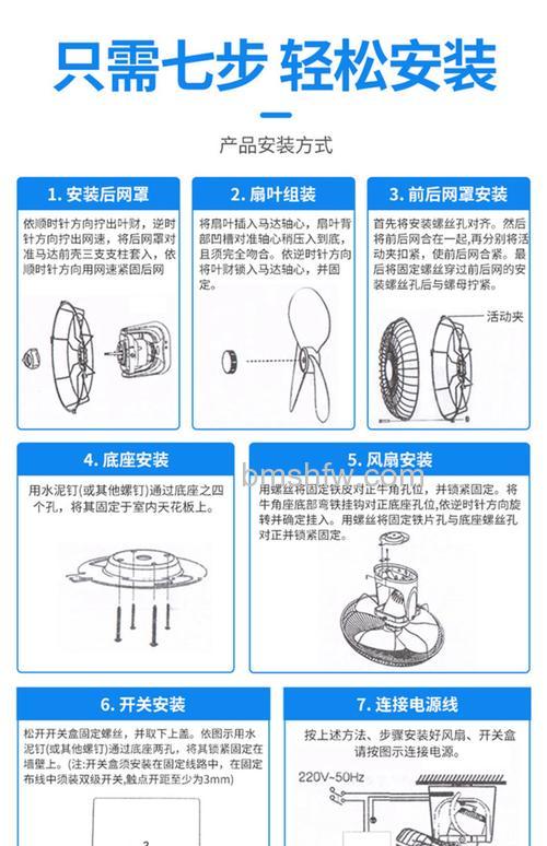艾美特电风扇怎么样?生产品质、外观设计及电机特点详解