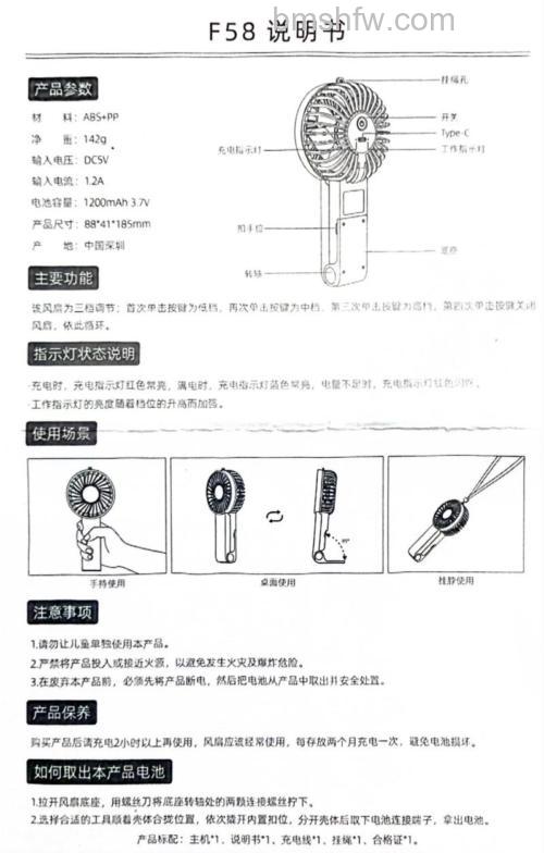 电风扇如何省电?七大省电小技巧与正确使用方法