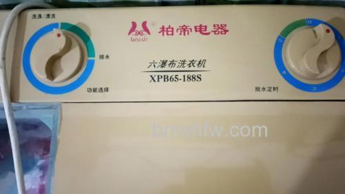 柏帝洗衣机质量怎么样?真实评价与优点详解