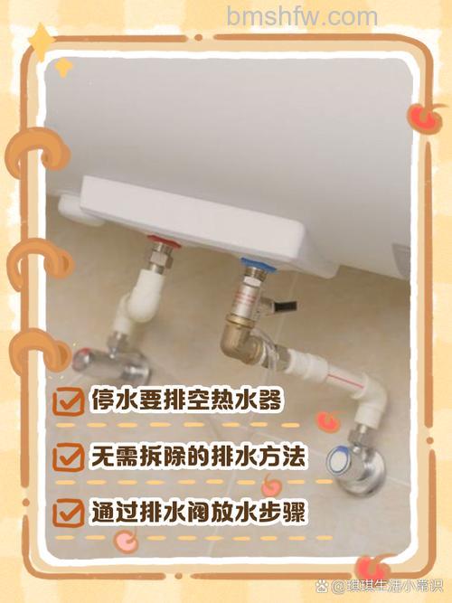 热水器停水后又来水就不启动怎么办？解决方法详解