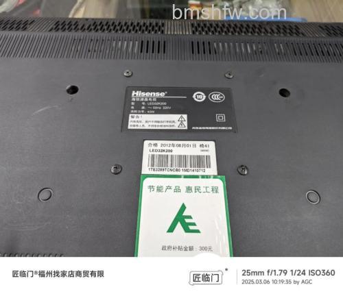 海信LED32K11怎么样？画质与参数详解
