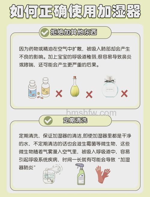 怎么正确使用加湿器?正确使用加湿器方法【详解】
