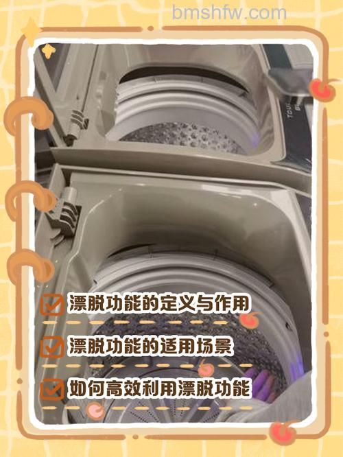 探究洗衣机没法漂洗和脱水的原因与解决方法【详解】