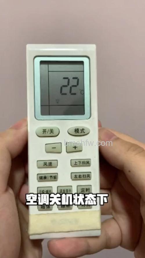 格力空调左右扫风固定在哪里关？解决方案详解