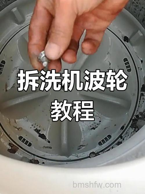 洗衣机波轮螺丝拧紧后自动松掉的原因与解决方法