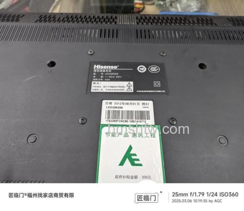 海信LED32K11拖影严重吗？从成本角度解析拖影偏色问题及现场测试方法