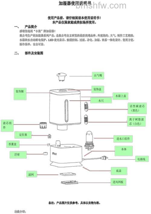加湿器的作用及使用方法全解析【详解】