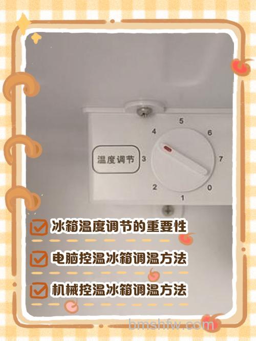 LG冰箱质量好吗？温度调节与不制冷原因详解