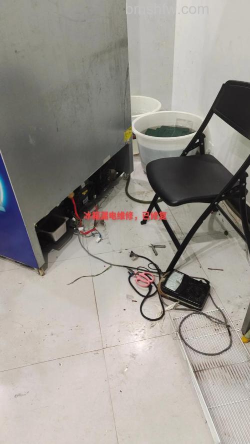冰箱外壳漏电原因及处理方法详解