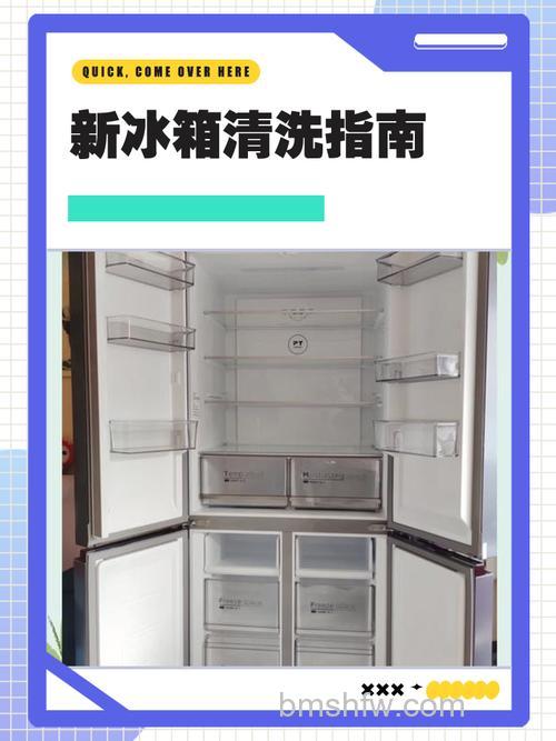 二手冰箱怎么消毒?好坏怎么分辨?详解攻略