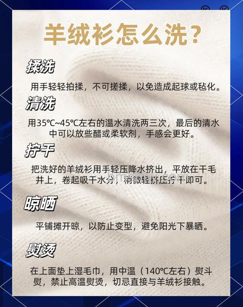 羊毛毛衣洗衣机洗缩水了怎么办?解决方法【详解】