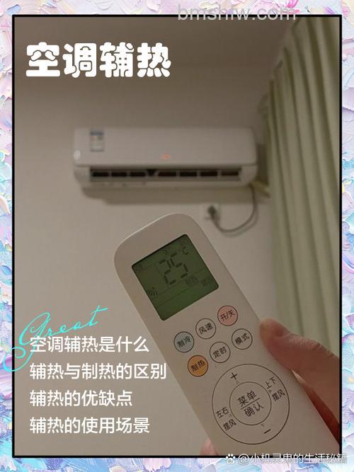 空调睡觉越来越热原因及解决方案【详解】