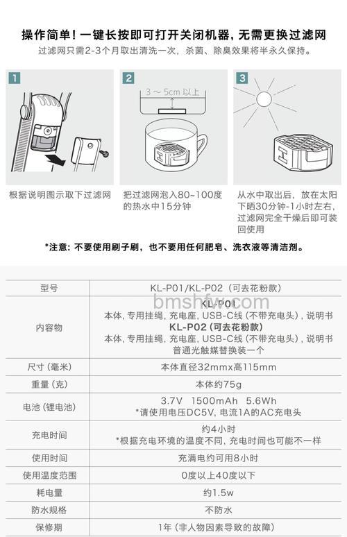 便携式空气净化器怎么样?热门品牌推荐