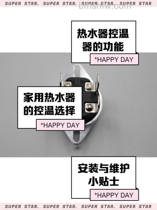 重庆三温暖热水器温感器价格与重要作用详解