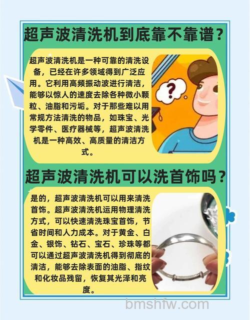 怎样保养超声波加湿器?专业方法与使用详解