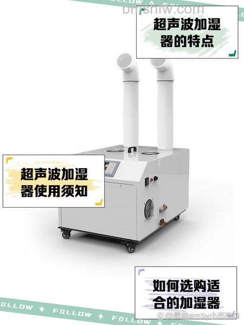 超声波加湿器使用不当有什么危害?这些隐患要注意
