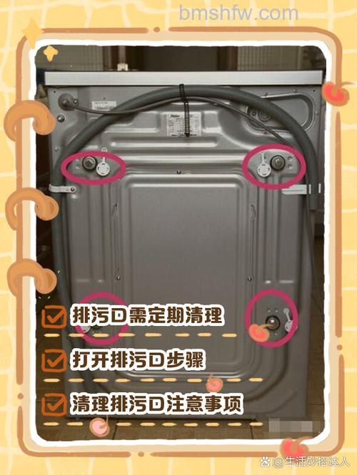 三星洗衣机拆洗步骤与清洁方法详解