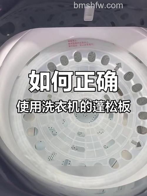 洗衣机羽绒服压板怎么用?详细使用方法