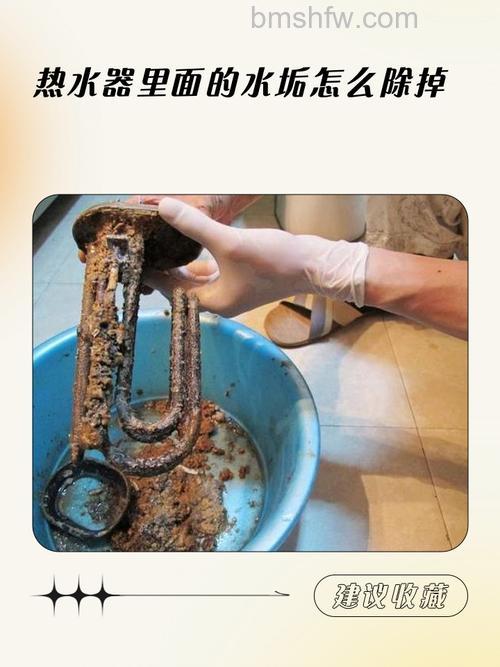 速热热水器如何除垢？多种有效除垢方法详解
