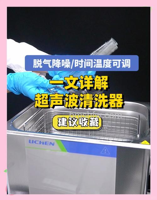 超声波加湿器选购技巧与清洗方法全攻略