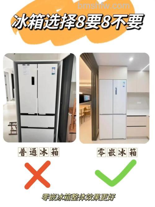 如何挑选双开门冰箱更省钱?技巧详解