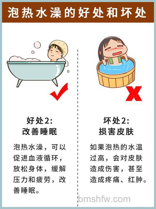 洗澡热水的好处与使用技巧详解