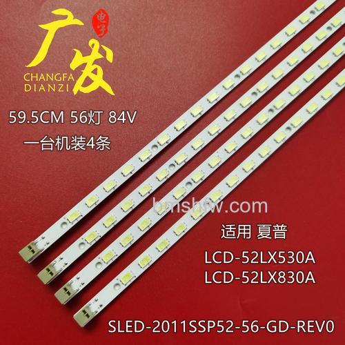 夏普LCD-52LX530A可以播放3D电影吗？眼镜与参数说明
