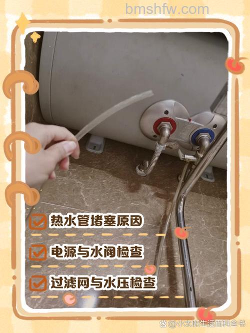 水管不出热水是什么原因?原因分析与解决方法详解