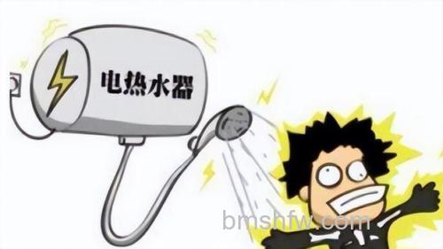 电热水器漏电洗澡会死人吗?危险性与安全措施详解