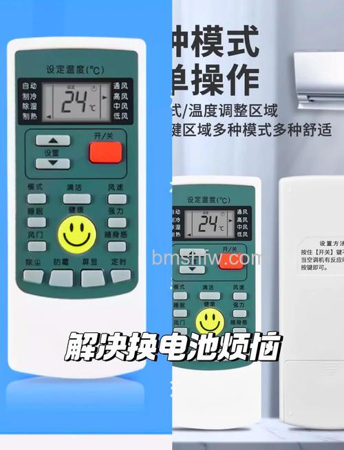 奥克斯空调万能钥匙遥控器怎么用?详细使用指南