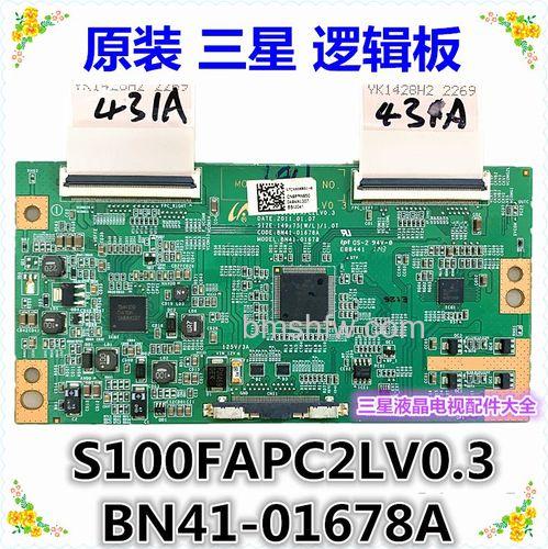 三星UA46D5000PR怎么接电脑？两种连接方式详解