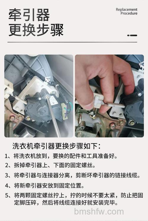 三洋洗衣机排水牵引器安装方法与步骤详解