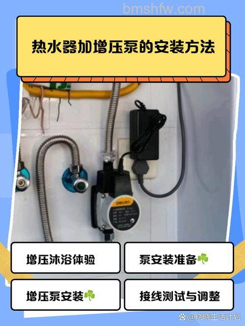 热水器增压泵只增压热水?工作原理与冷热水适用详解