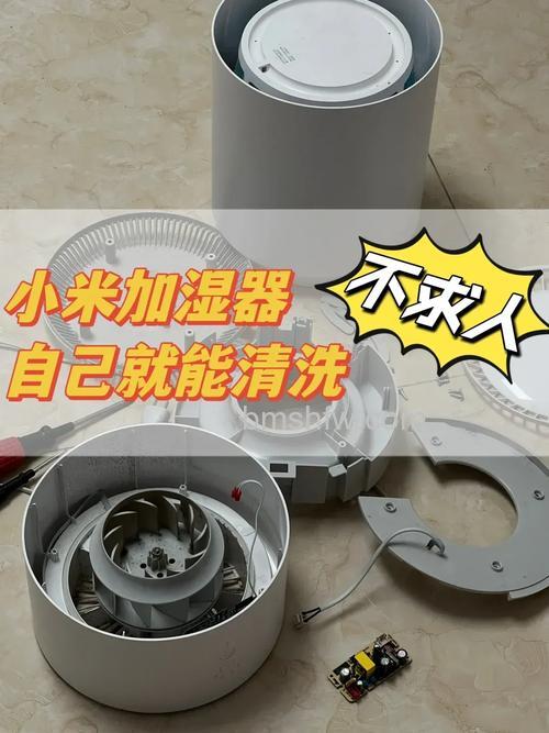 怎么清洗加湿器?清洗加湿器正确步骤与保养方法详解