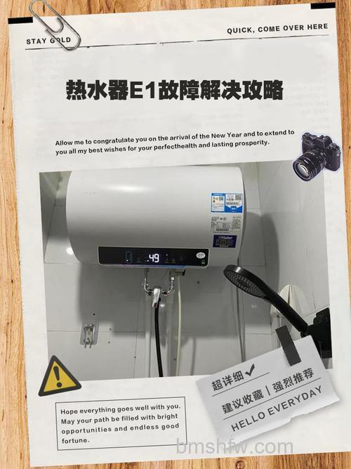 法罗力热水器不显示温度了怎么回事:原因与解决方案详解