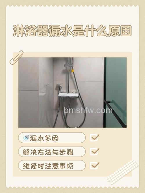 洗澡出不了热水怎么办?洗澡出不了热水原因与解决方案【详解】