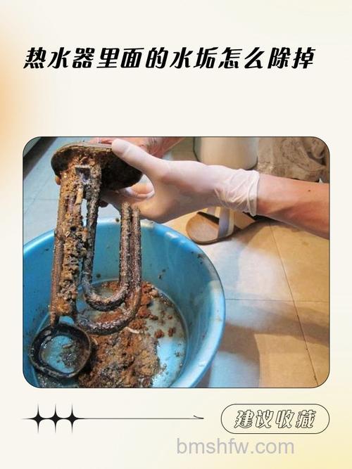 速热热水器水垢如何处理？清洗方法及注意事项详解