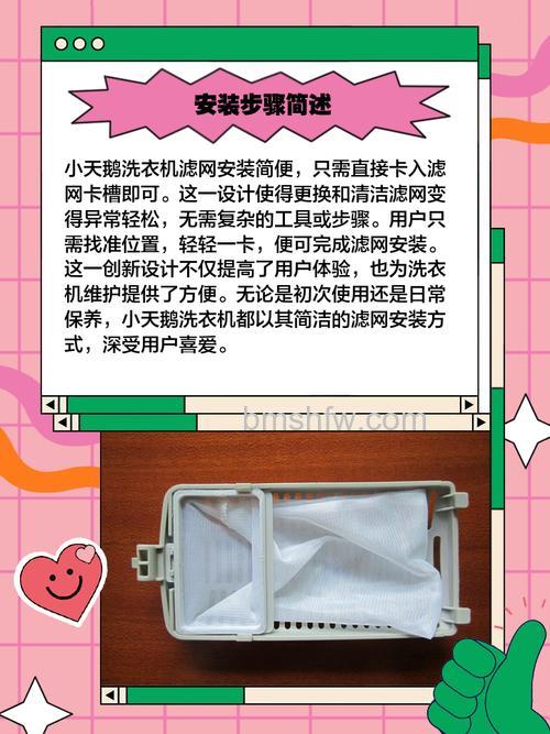 小天鹅洗衣机怎么拆洗过滤网？详细步骤与方法
