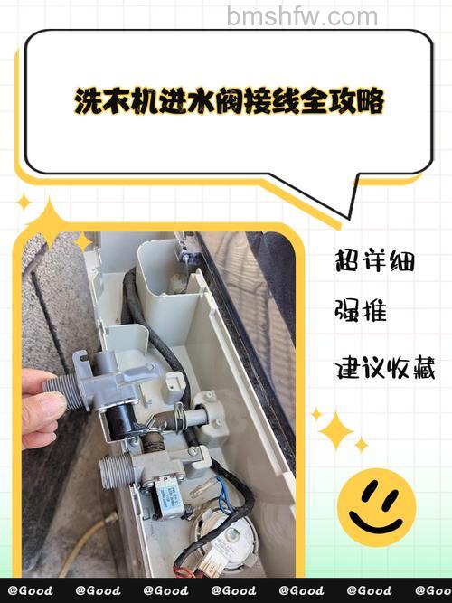 洗衣机球阀开关怎样才是打开的?如何正确打开洗衣机球阀开关【详解】