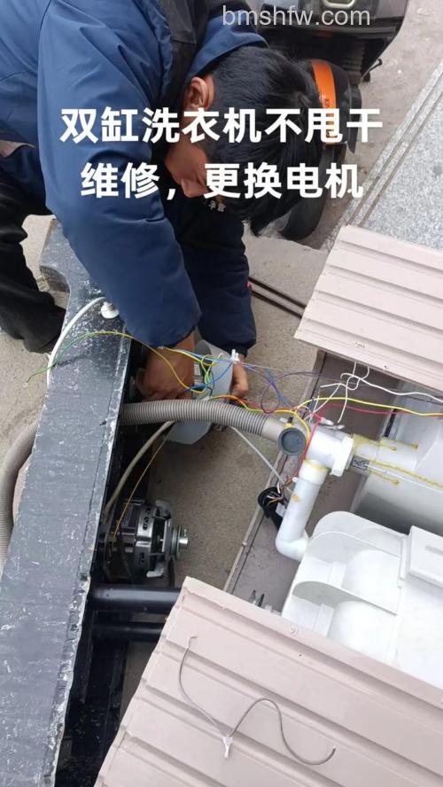 双缸洗衣机洗缸电机不转怎么办?详细解决方法【详解】