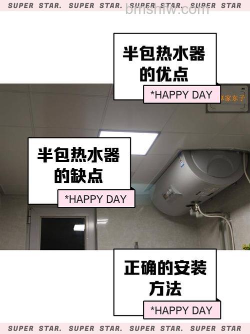 热水器半包在吊顶里好不好？优缺点全面解析