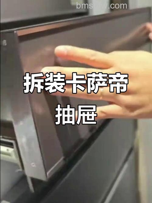卡萨帝冰箱冷的抽屉怎么拆卸？卡萨帝冰箱冷的抽屉拆卸方法【步骤详解】