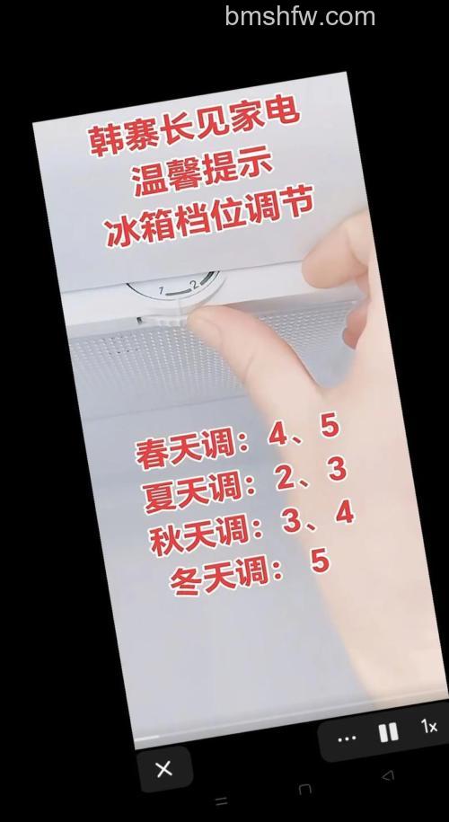 冰箱要调到几度才省电?科学省电技巧全介绍【详解】